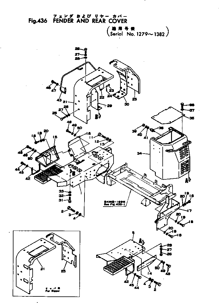 Крышка 155-54-13434  Komatsu