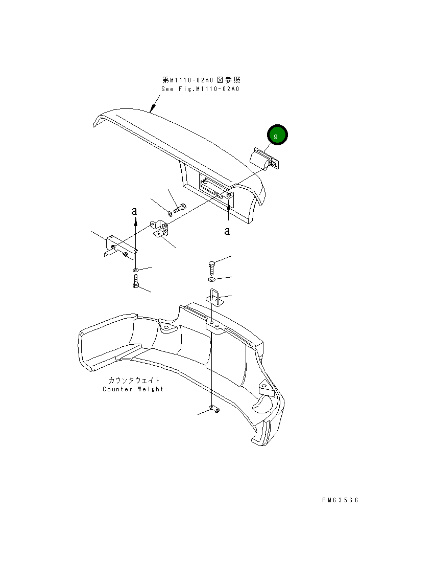 Крышка 20T-54-82491 Komatsu