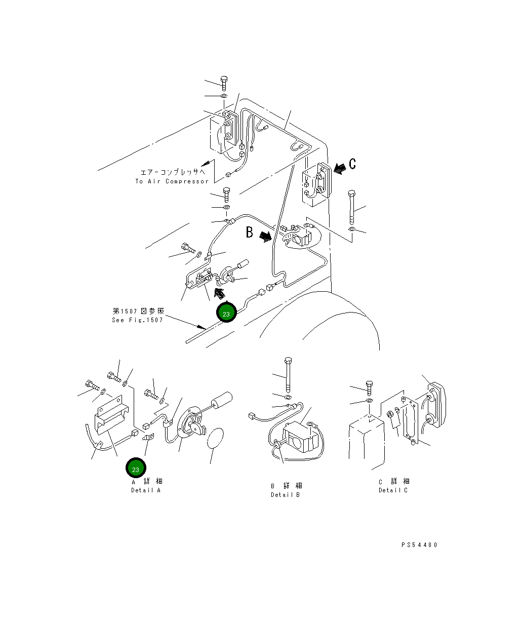 Крышка 235-06-35170 Komatsu