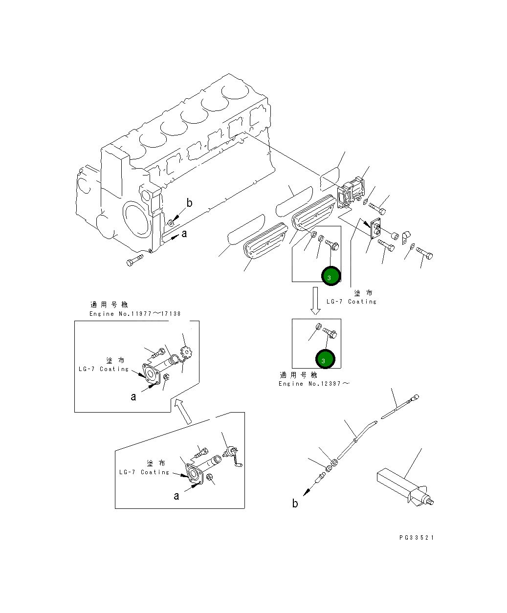 Болт 6210-21-6470 Komatsu