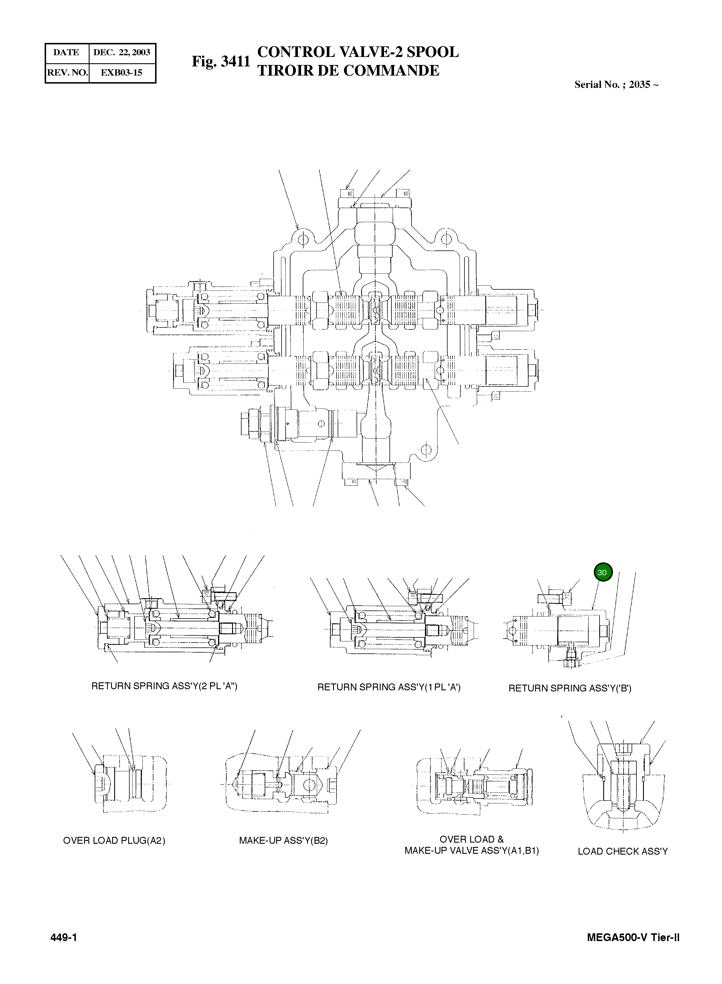 Крышка 3503-313 Komatsu