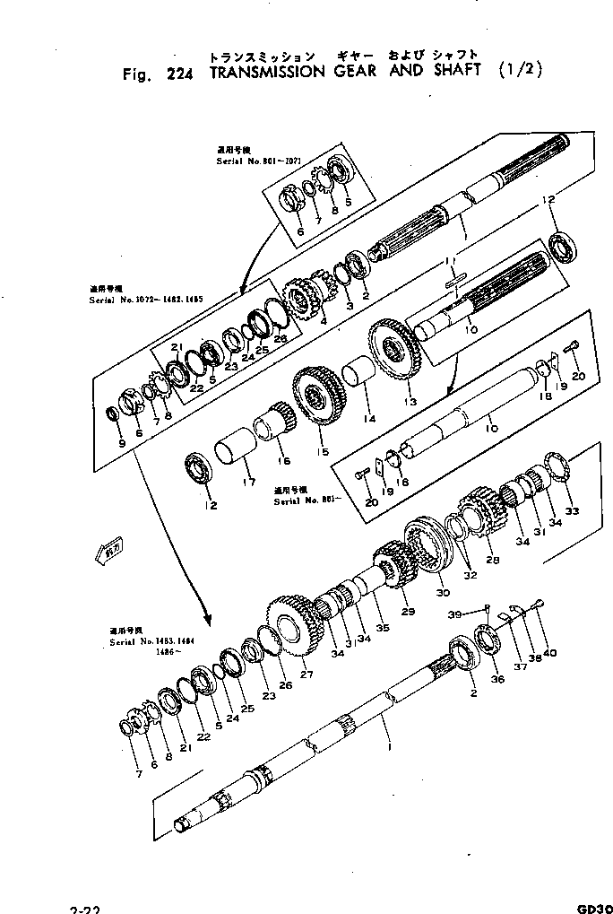 Кольцо 230-14-12230 Komatsu