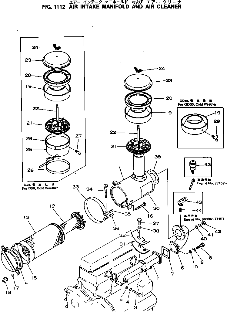 Крышка 6672-82-7560  Komatsu