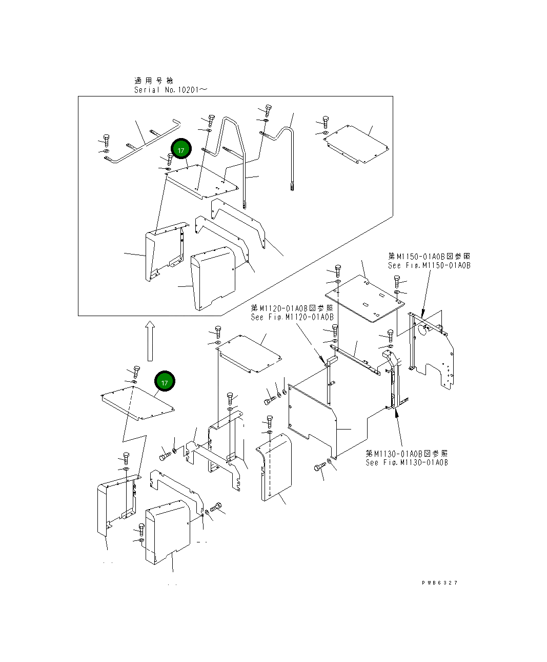 Крышка 20Y-54-24291  Komatsu