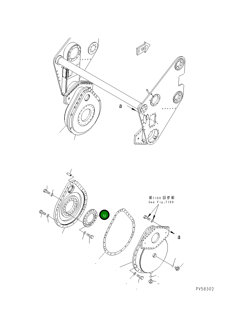 Крышка 263-77-32160 Komatsu
