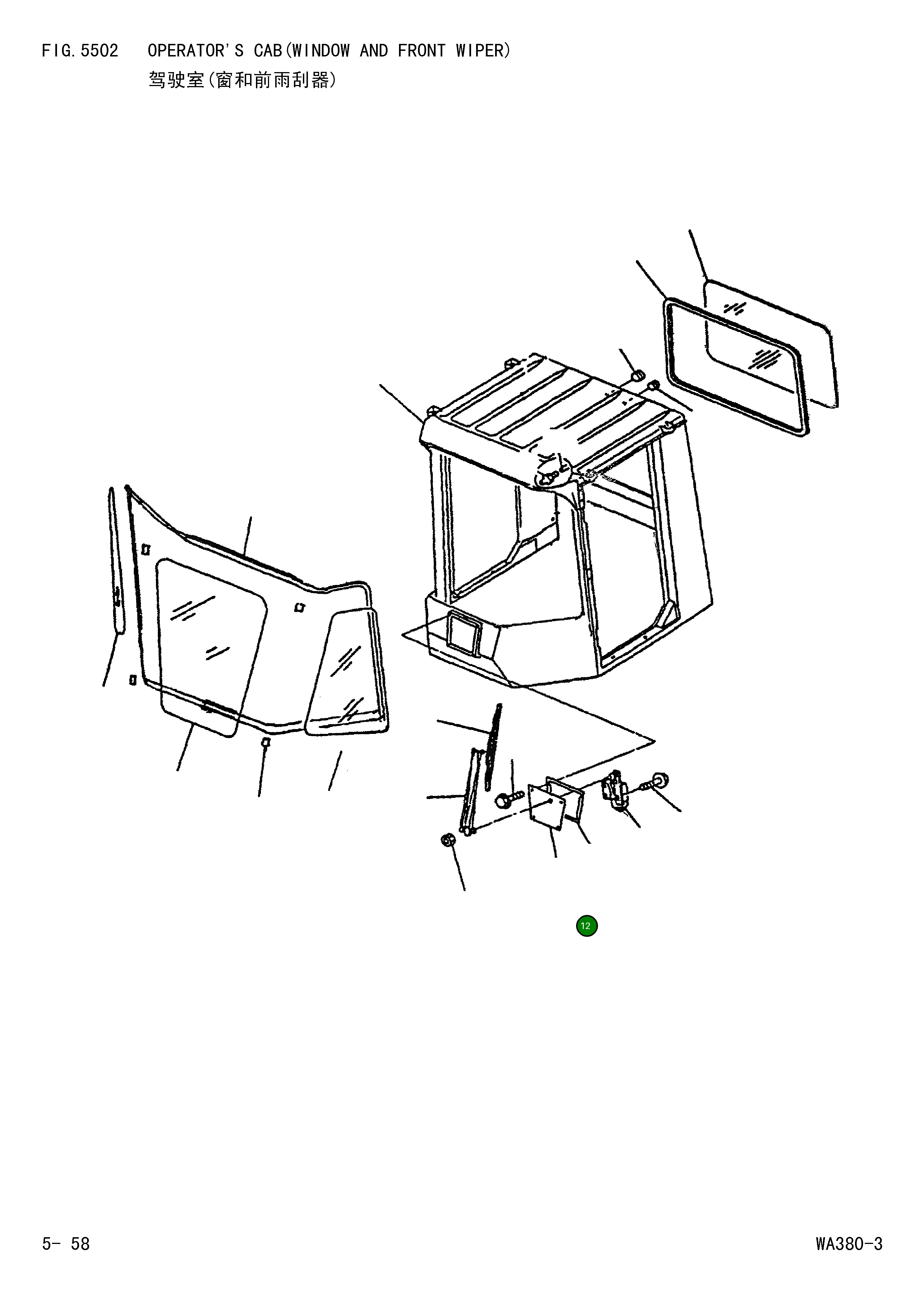 Крышка 421-56-11171  Komatsu