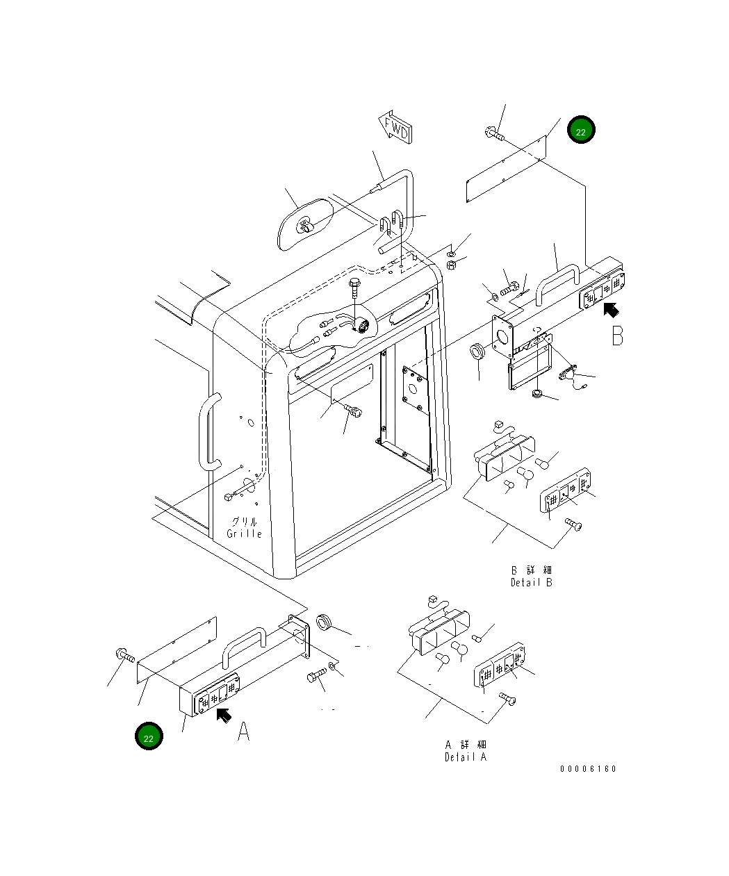 Крышка 23B-06-44640 Komatsu