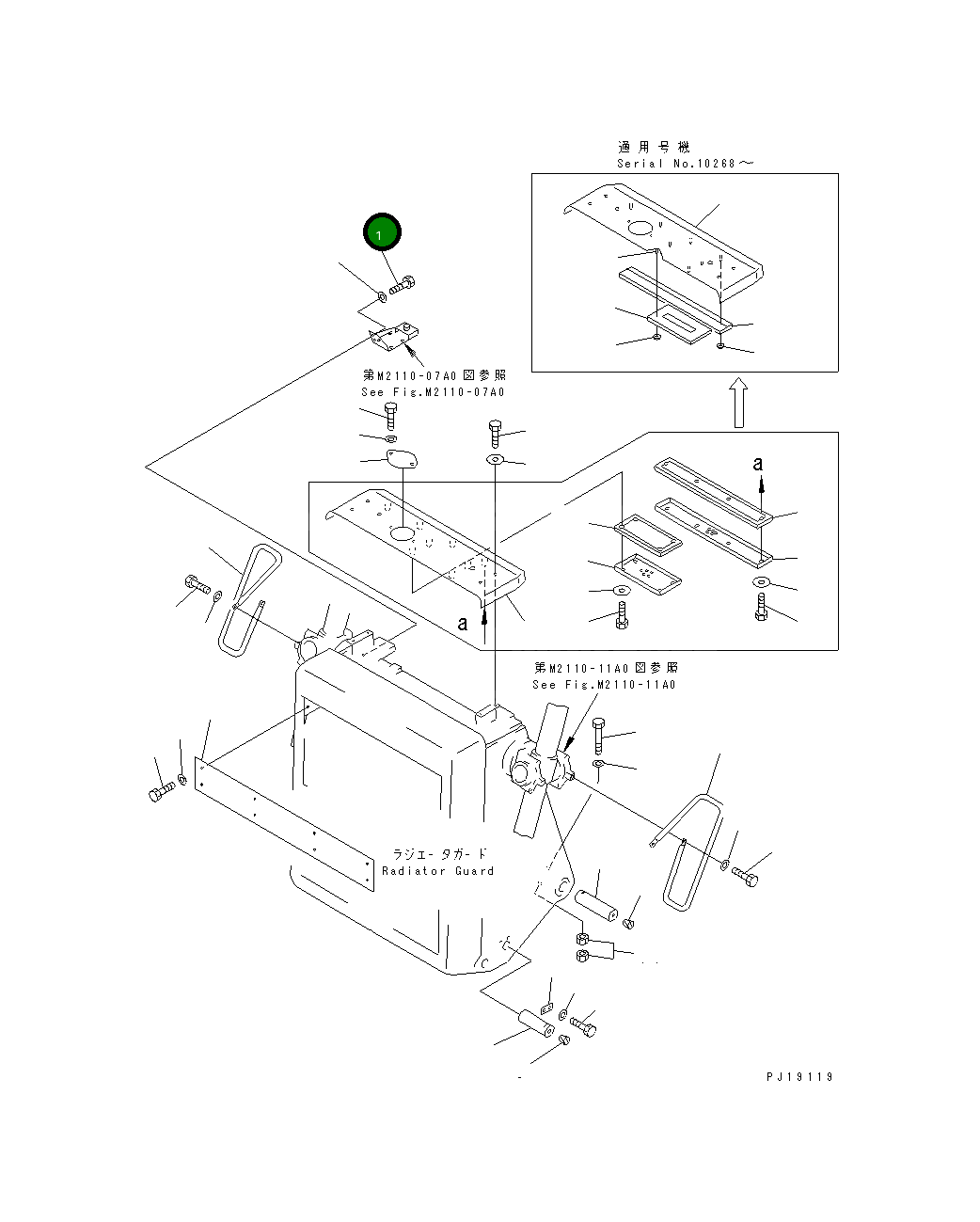 Болт 01010-82050 Komatsu