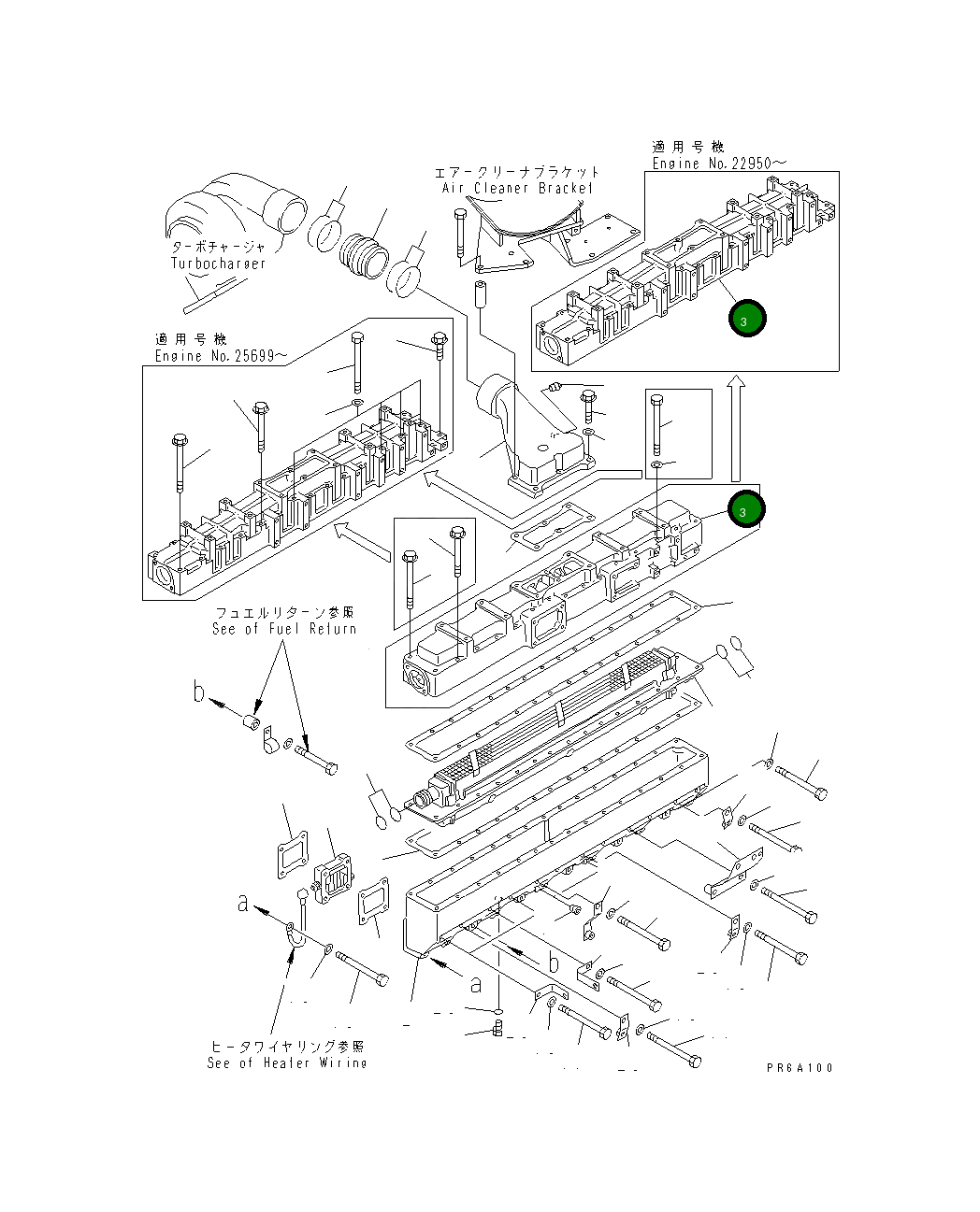 Крышка 6212-12-4120 Komatsu