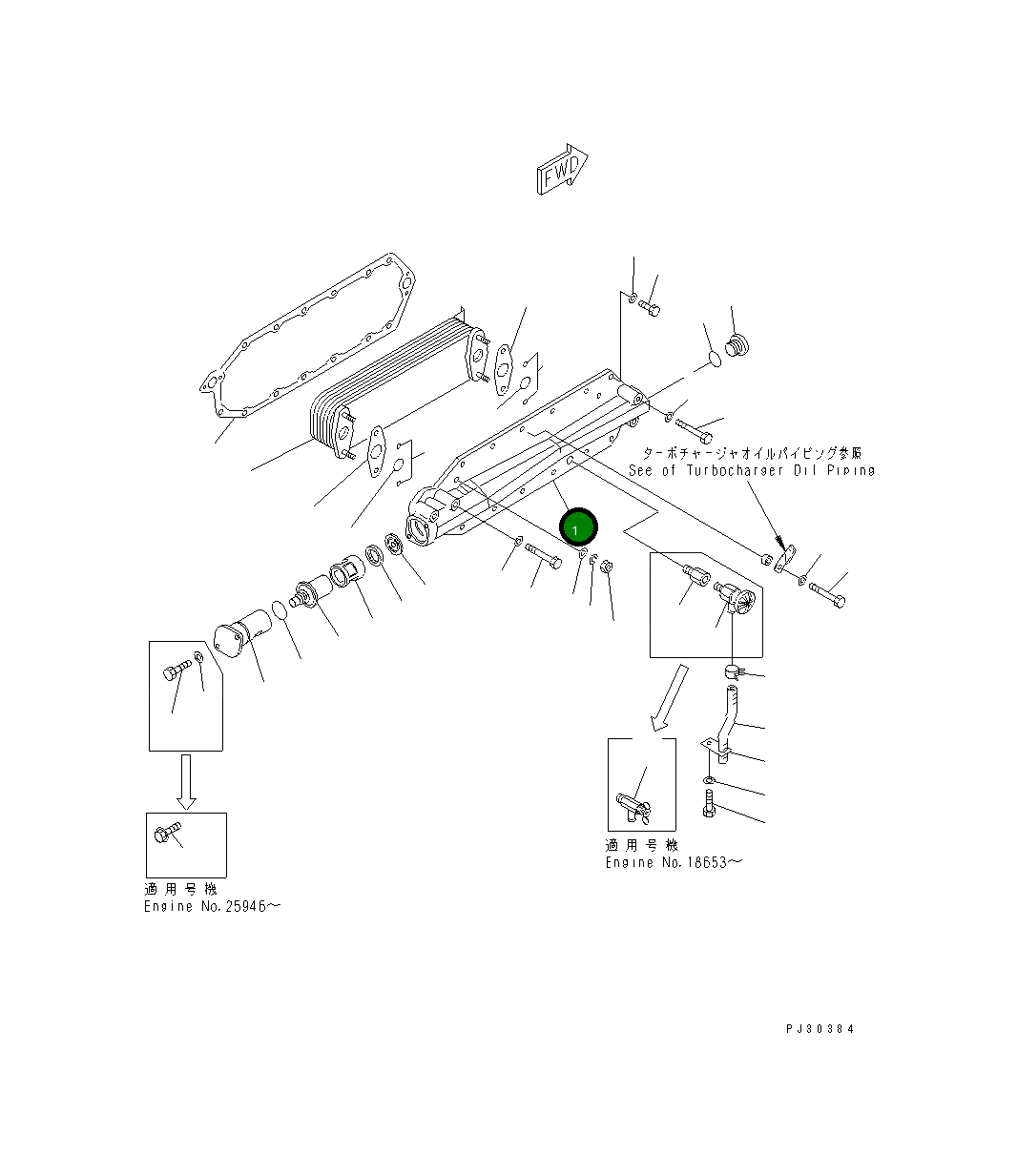 Крышка 6150-61-2122  Komatsu