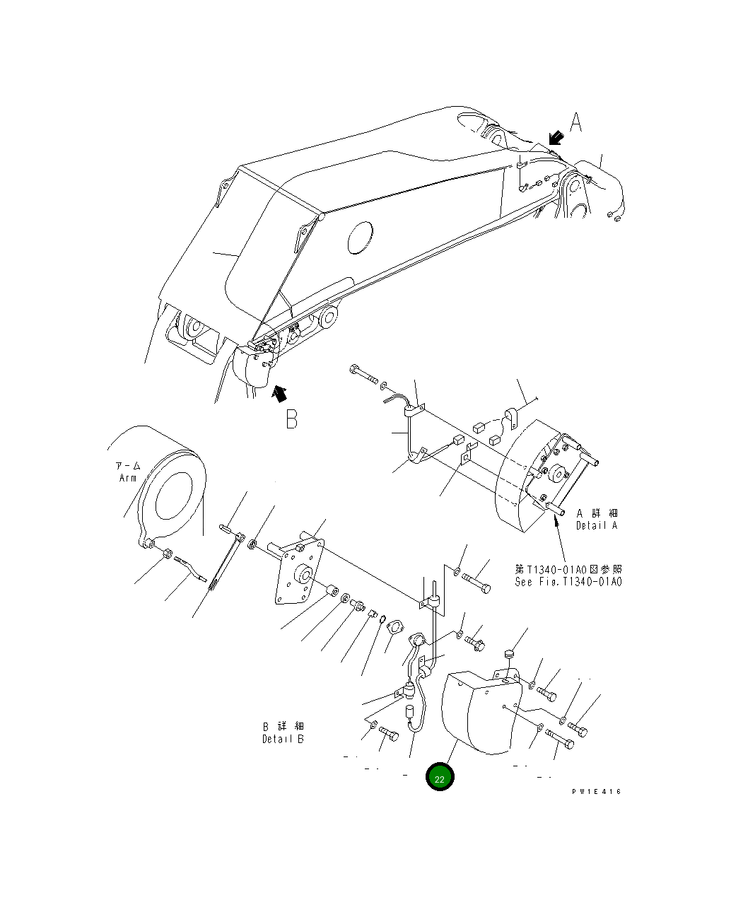 Крышка 21T-06-71362 Komatsu