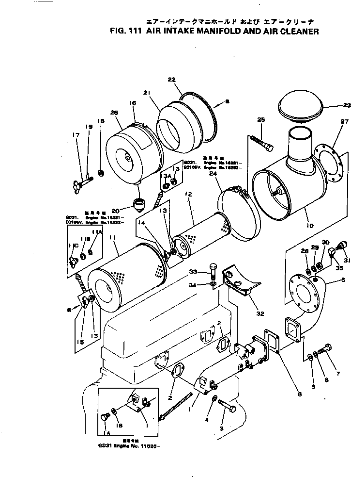 Болт 600-181-2570  Komatsu