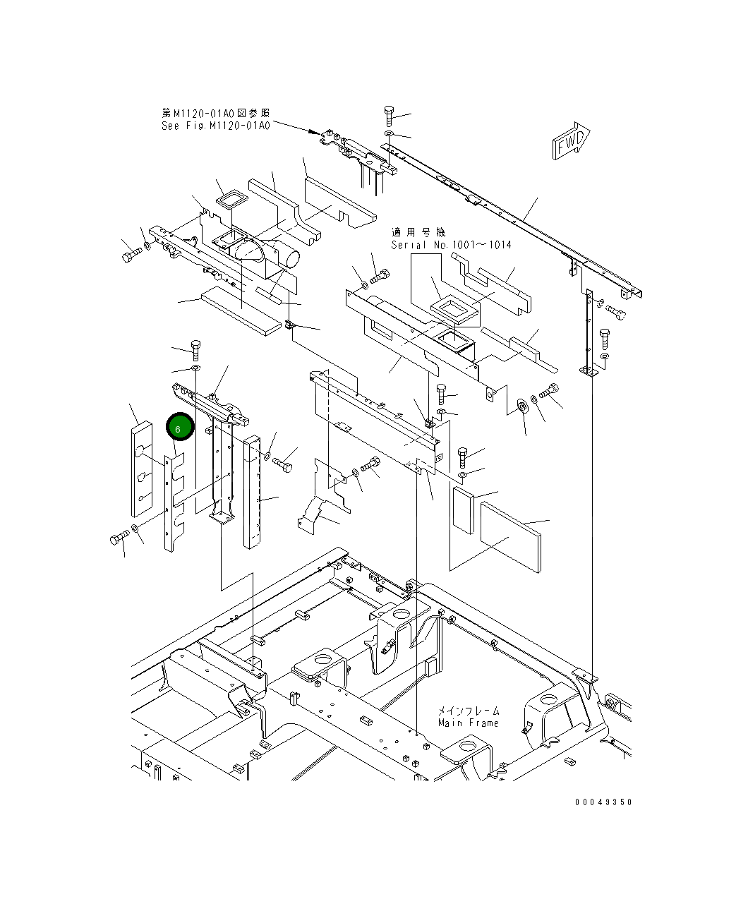 Крышка 208-54-64370  Komatsu