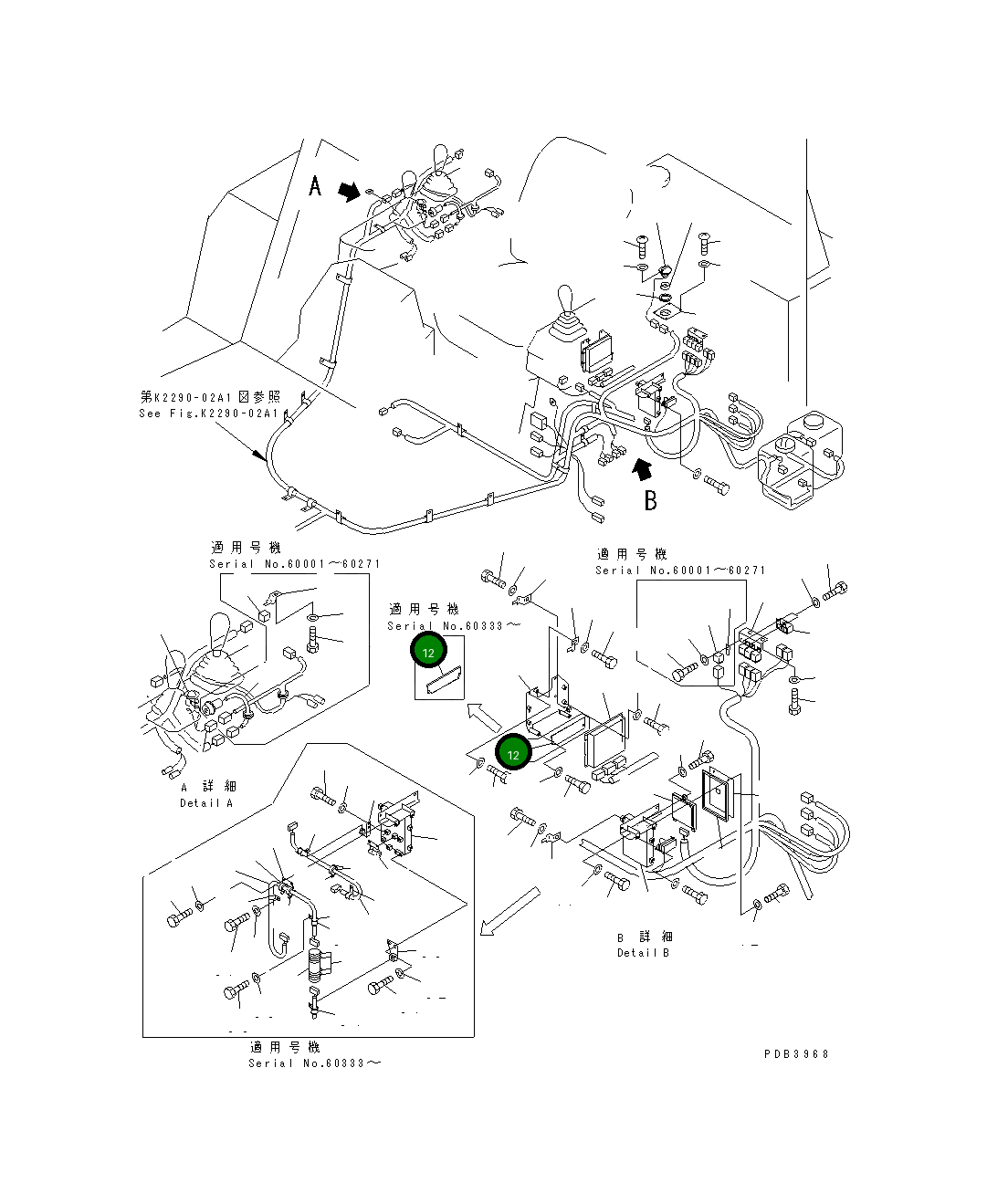 Крышка 17A-06-12520  Komatsu