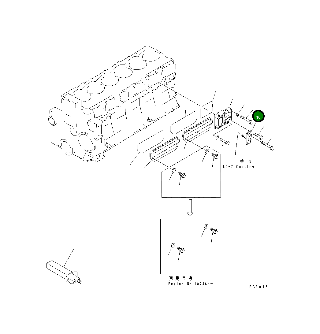 Крышка 6210-21-6480 Komatsu