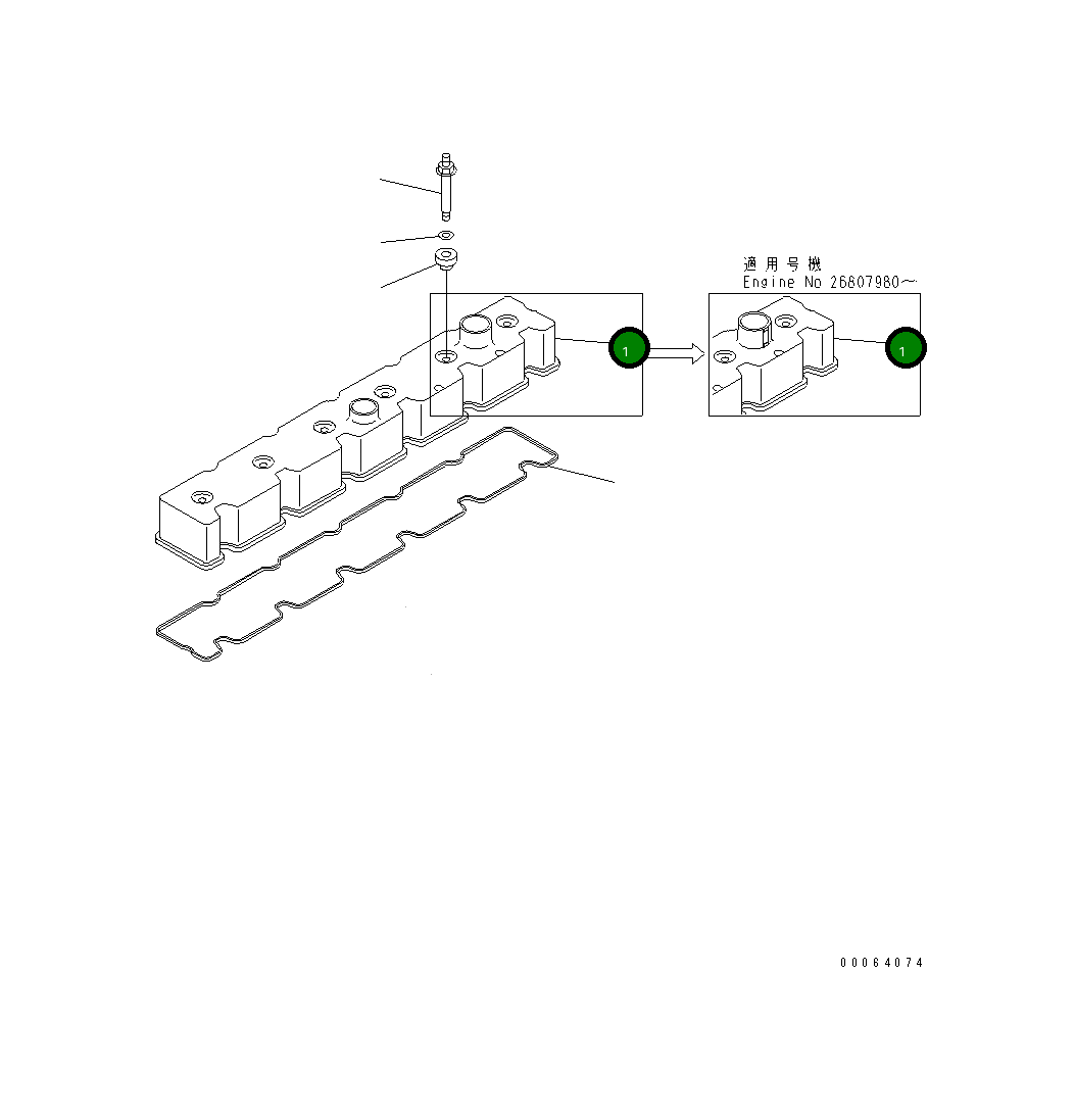 Крышка 6741-11-8112 Komatsu
