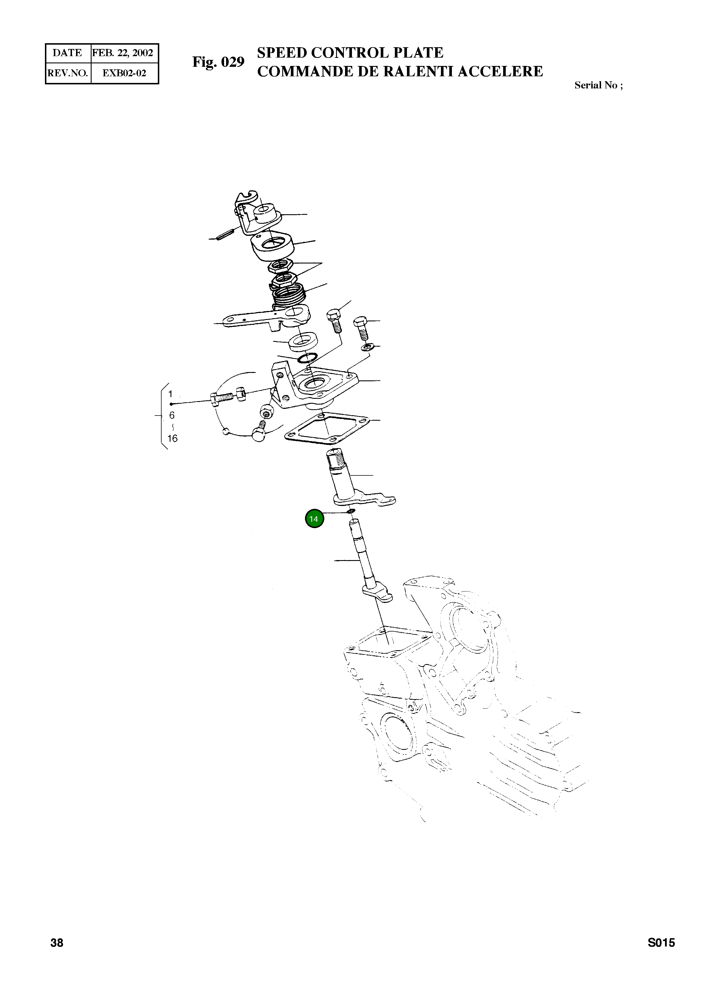 Кольцо уплотнительное (O-Ring) 19202-9675-0 Komatsu