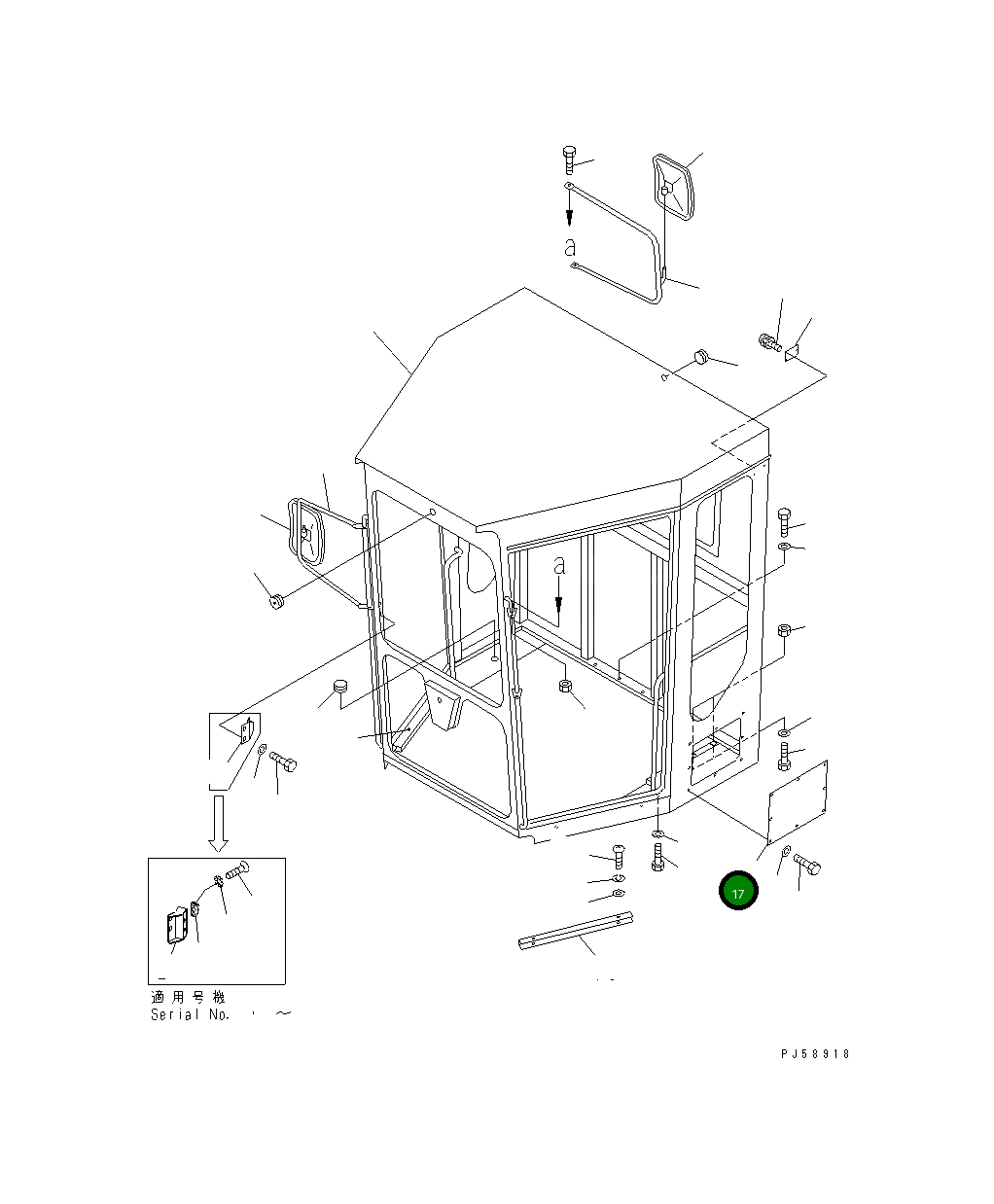 Крышка 23D-950-1681 Komatsu