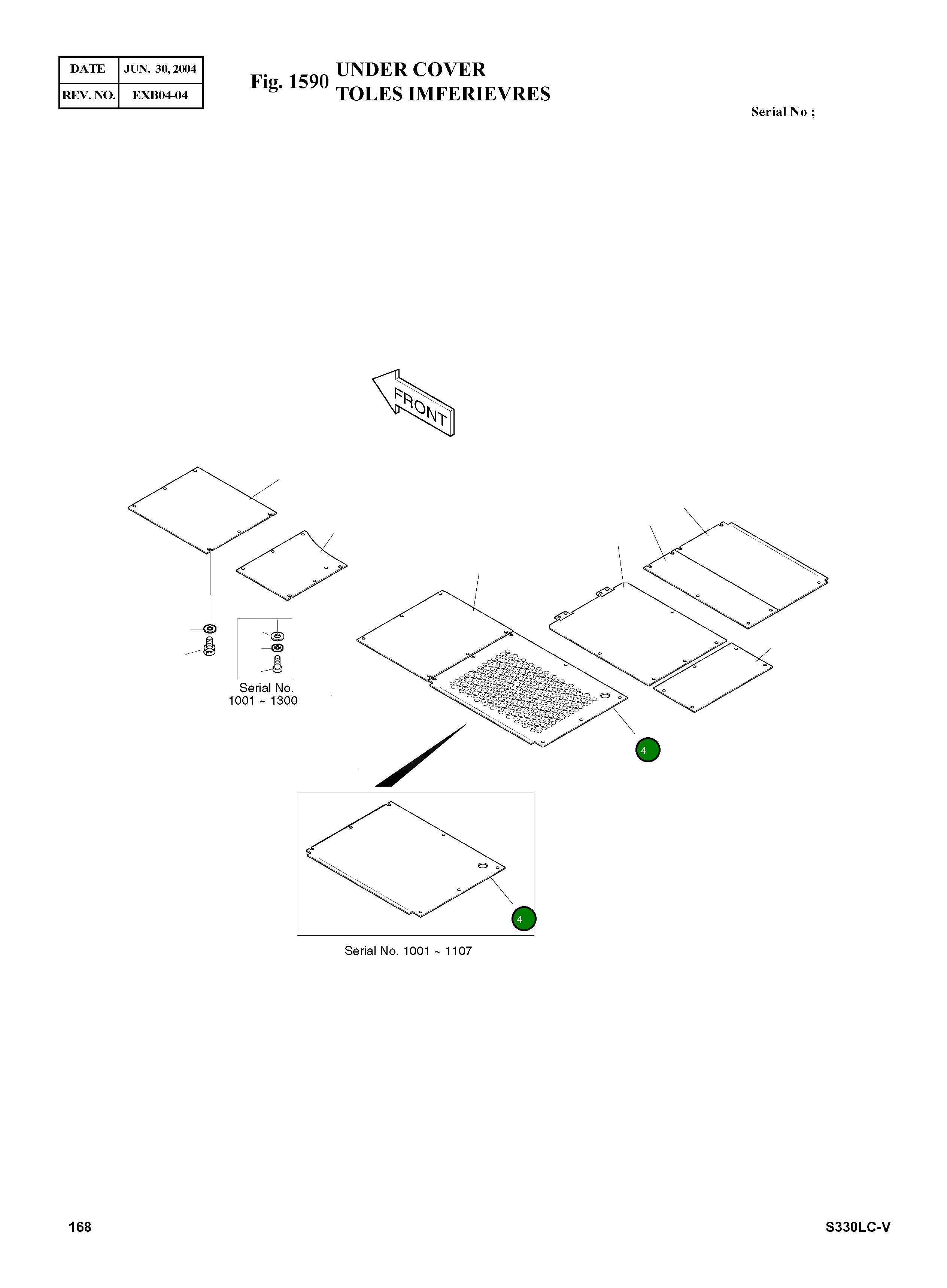 Крышка 2627-1055A  Komatsu
