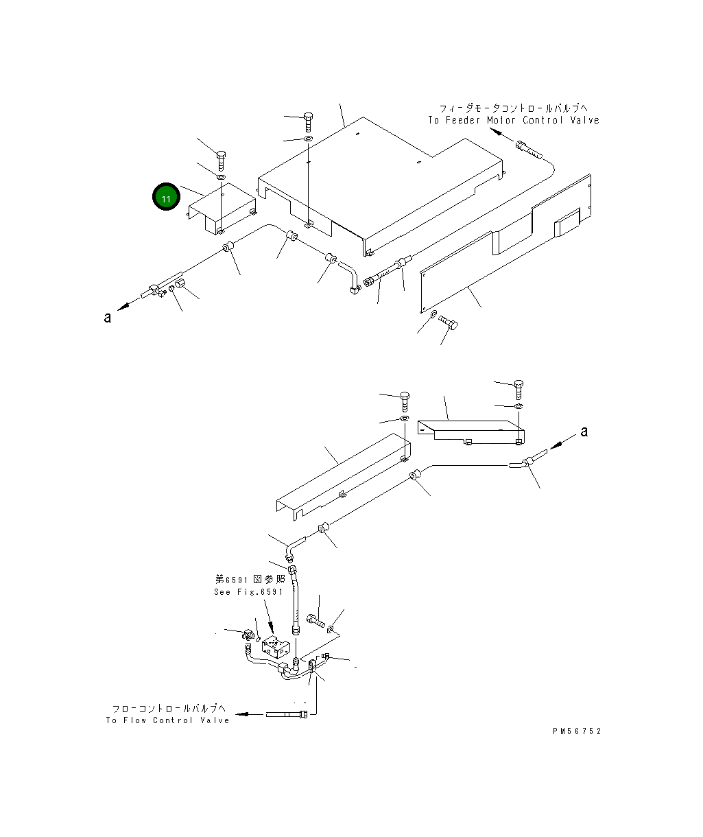 Крышка 262-60-79680  Komatsu