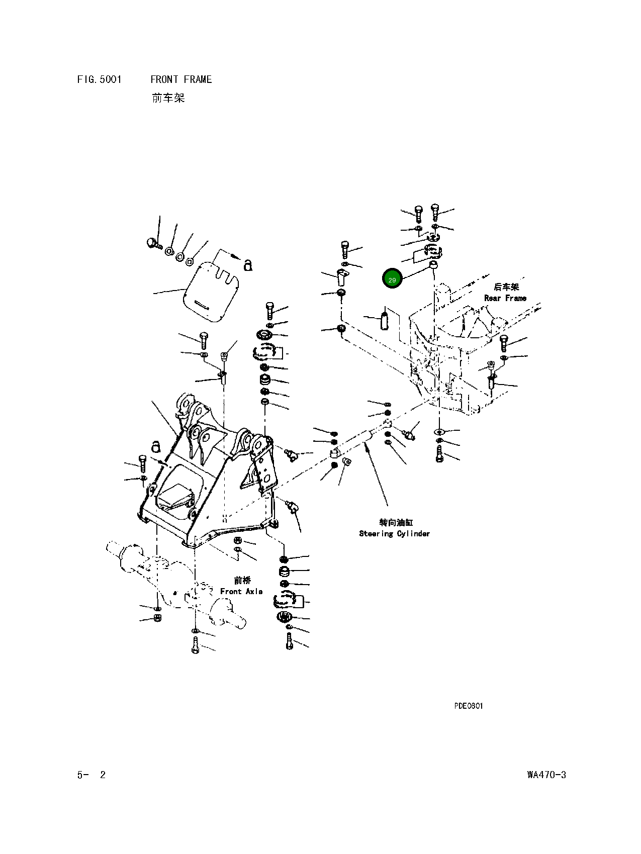 Болт 01010-81825 Komatsu