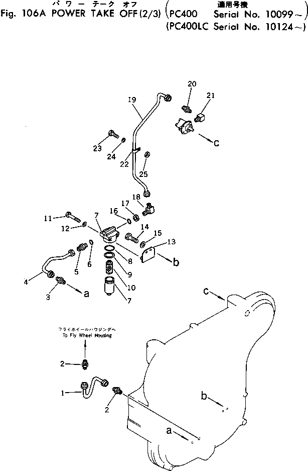 Кольцо уплотнительное (O-Ring) 208-38-11590  Komatsu