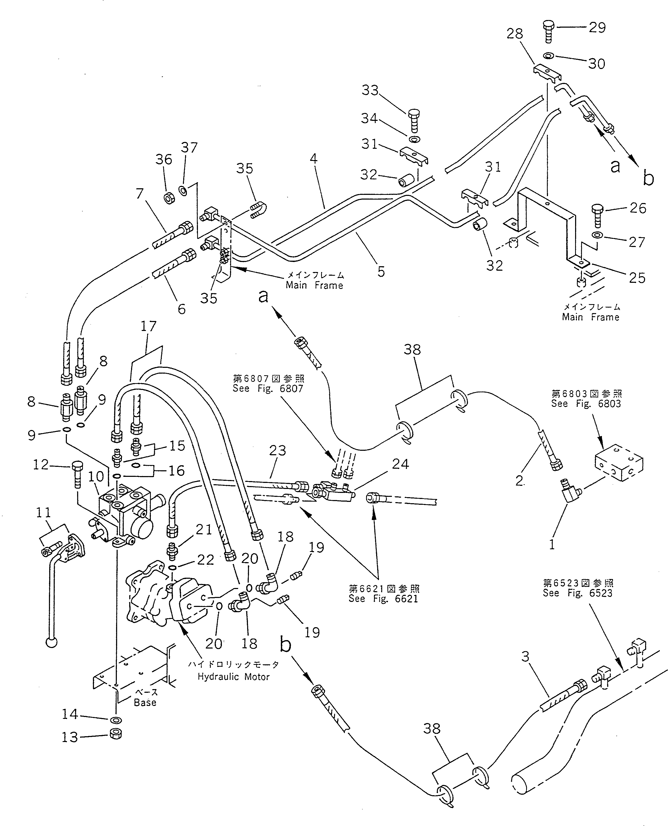 Кольцо уплотнительное (O-Ring) 262-870-6370  Komatsu