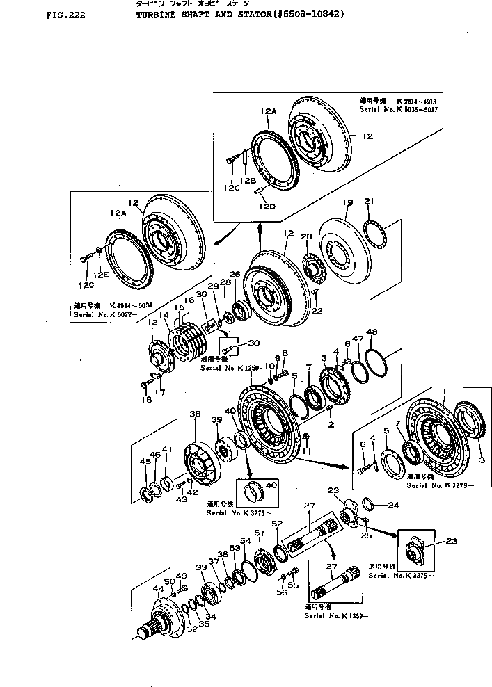 Кольцо 175-13-21170  Komatsu