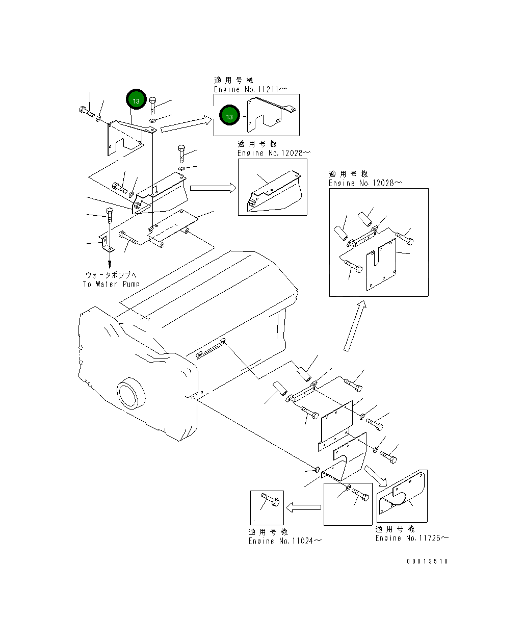 Крышка 6215-71-2870 Komatsu