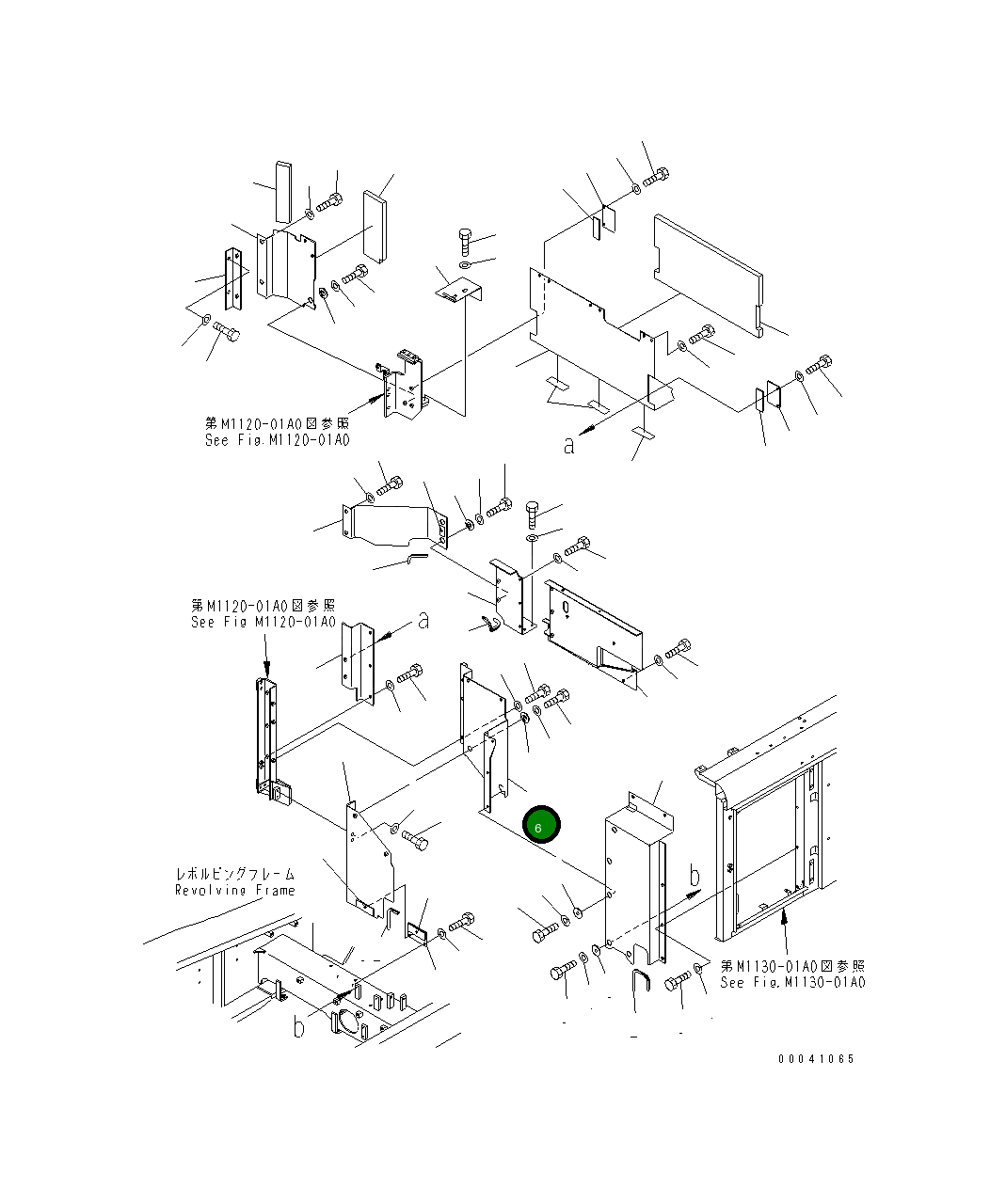 Крышка 209-54-41870  Komatsu