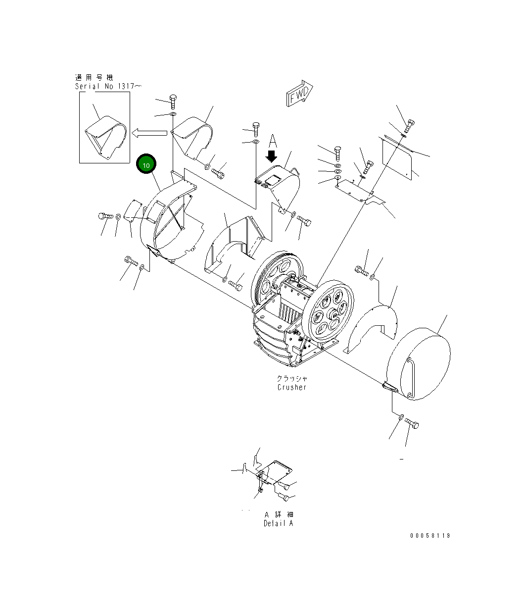 Крышка 8230-54-1631  Komatsu