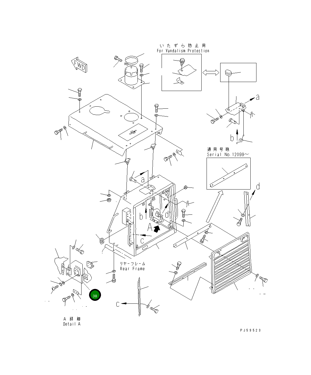 Крышка 235-54-31670 Komatsu