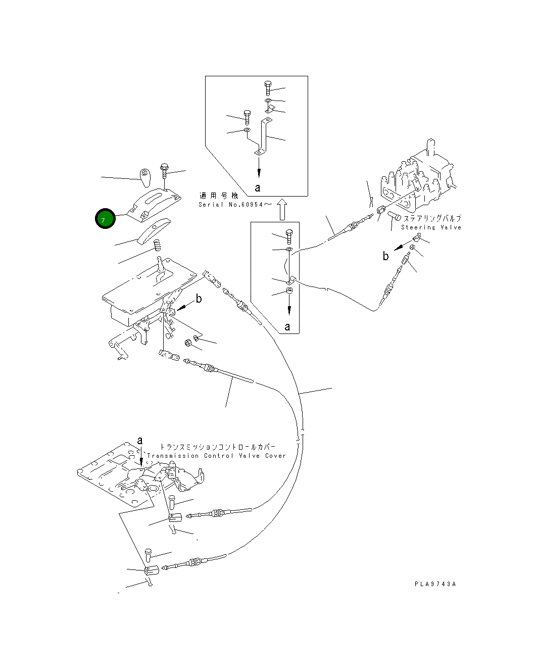 Крышка 14X-54-16551 Komatsu