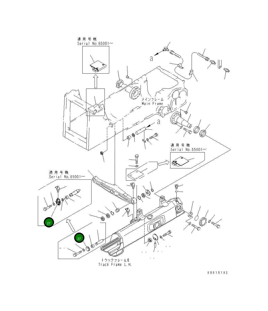 Крышка 14X-50-12110  Komatsu