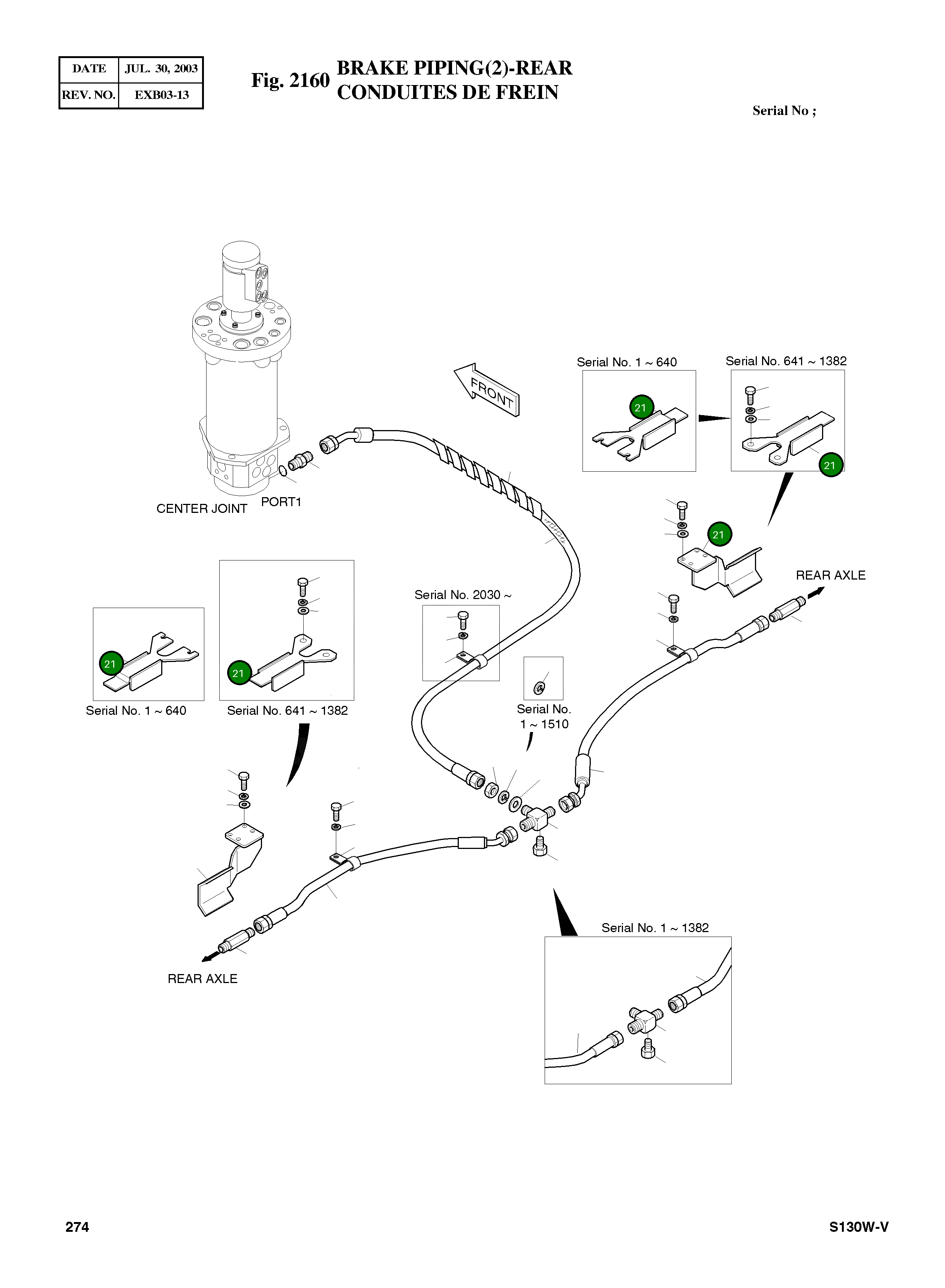Крышка 2621-3708A Komatsu