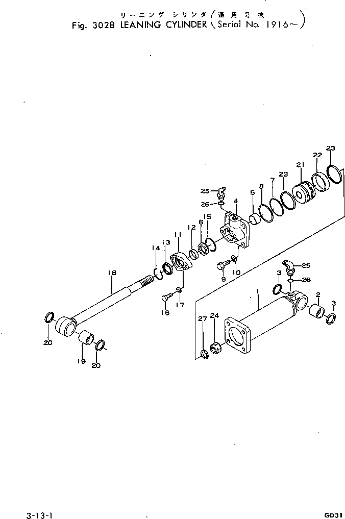 Кольцо 07161-00080  Komatsu