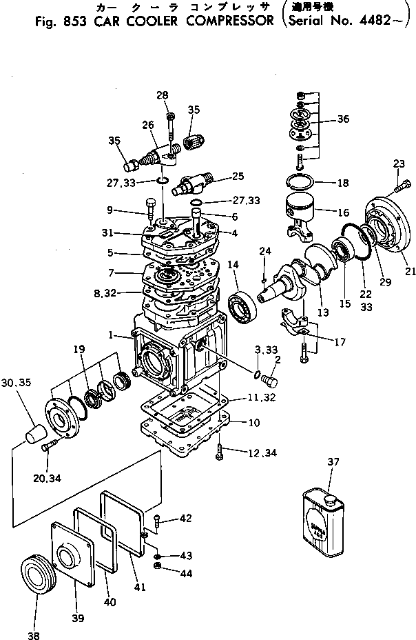 Кольцо 232-809-2390 Komatsu