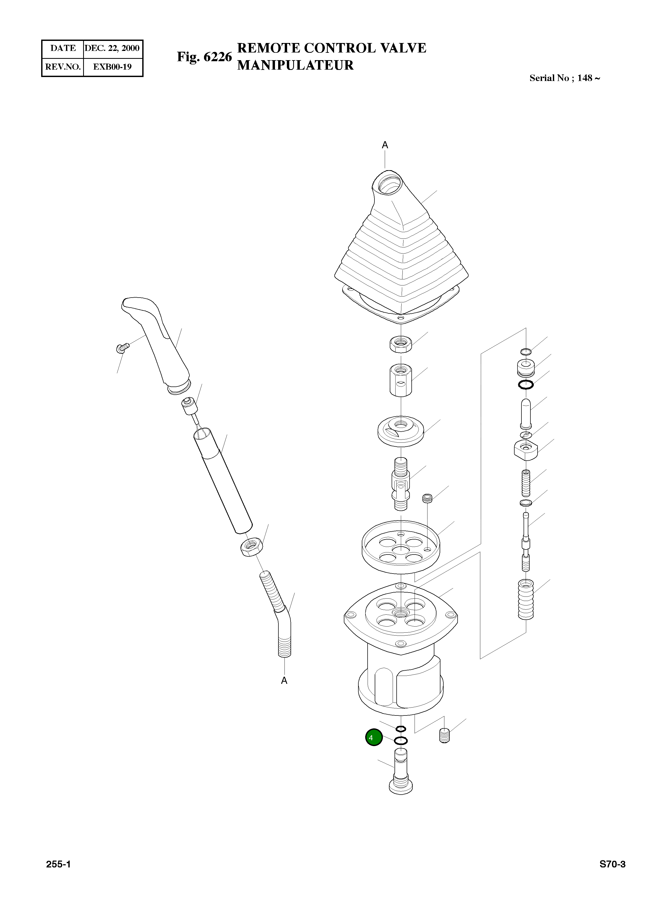 Кольцо уплотнительное (O-Ring) P0014  Komatsu