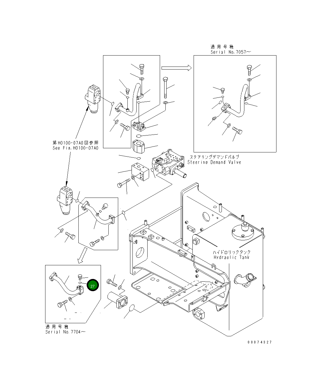 Кольцо уплотнительное (O-Ring) 07002-21423  Komatsu