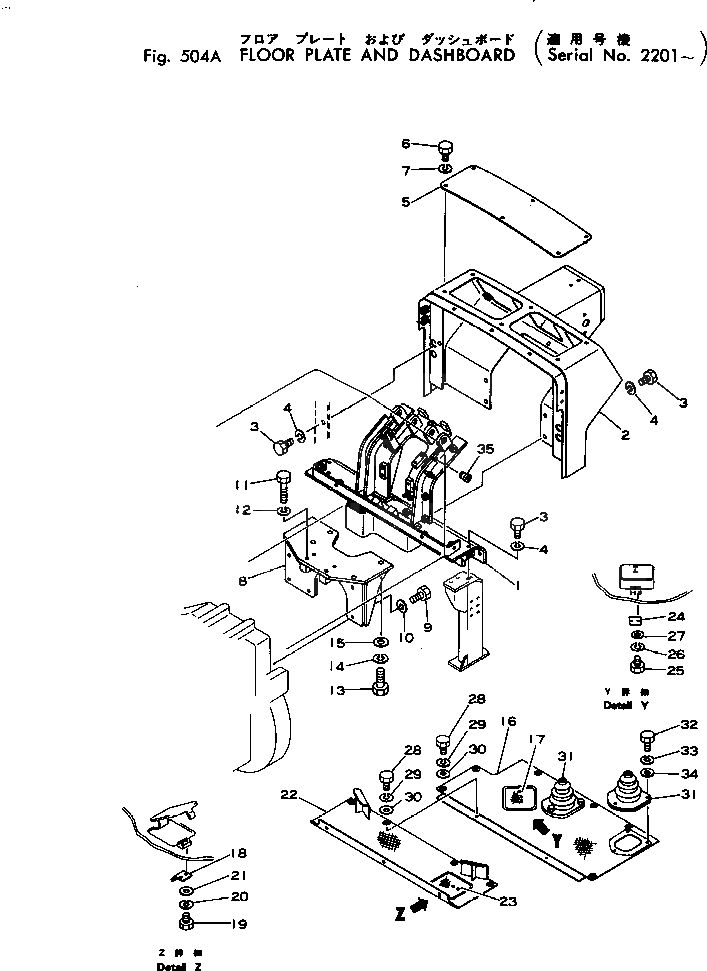 Крышка 12F-54-11560  Komatsu
