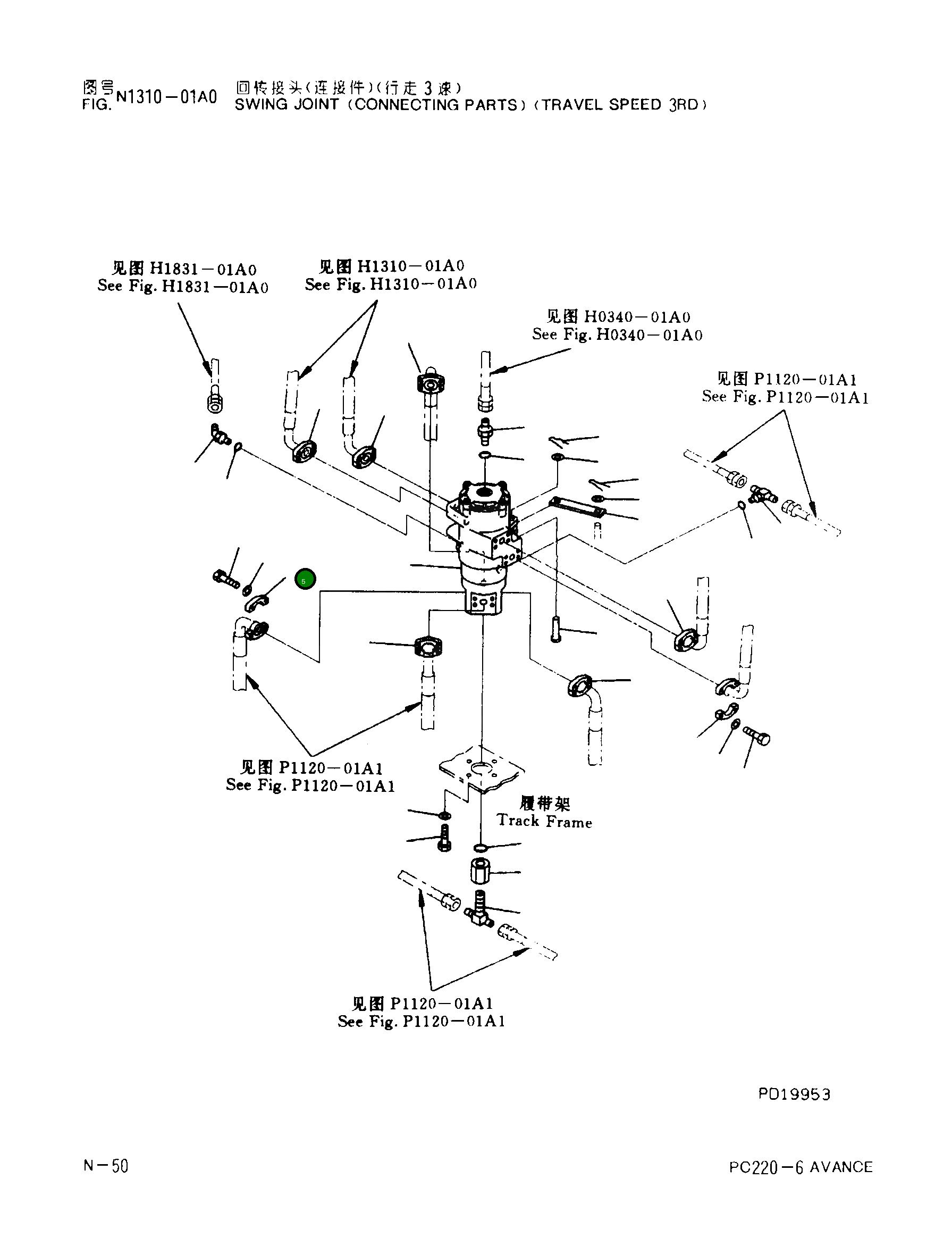 Кольцо уплотнительное (O-Ring) 07000-01432 Komatsu