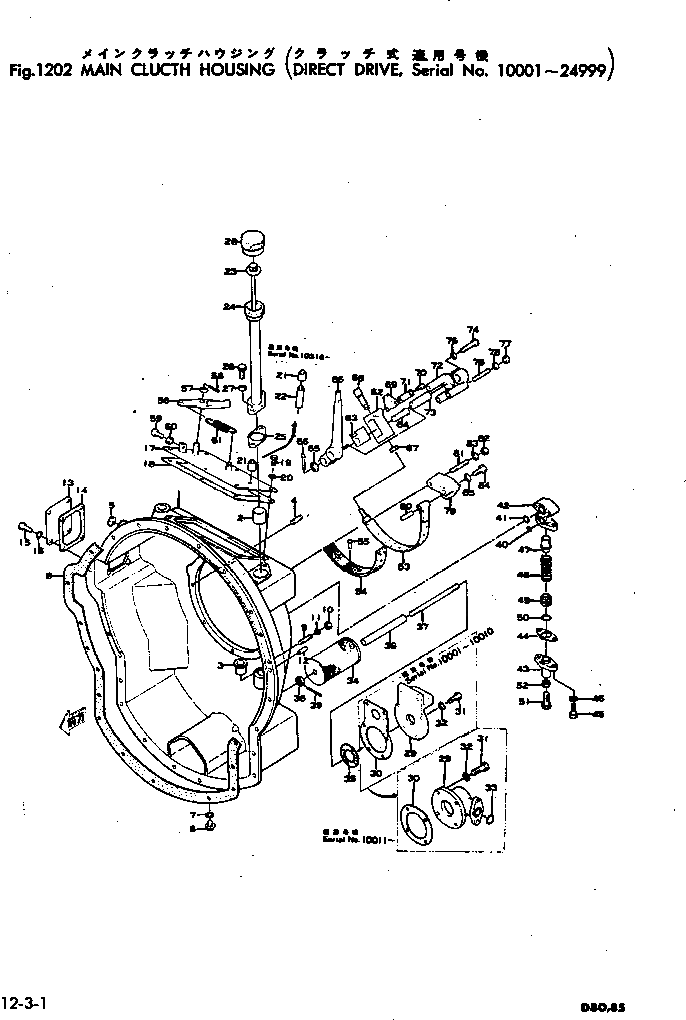 Болт 175-10-12670 Komatsu