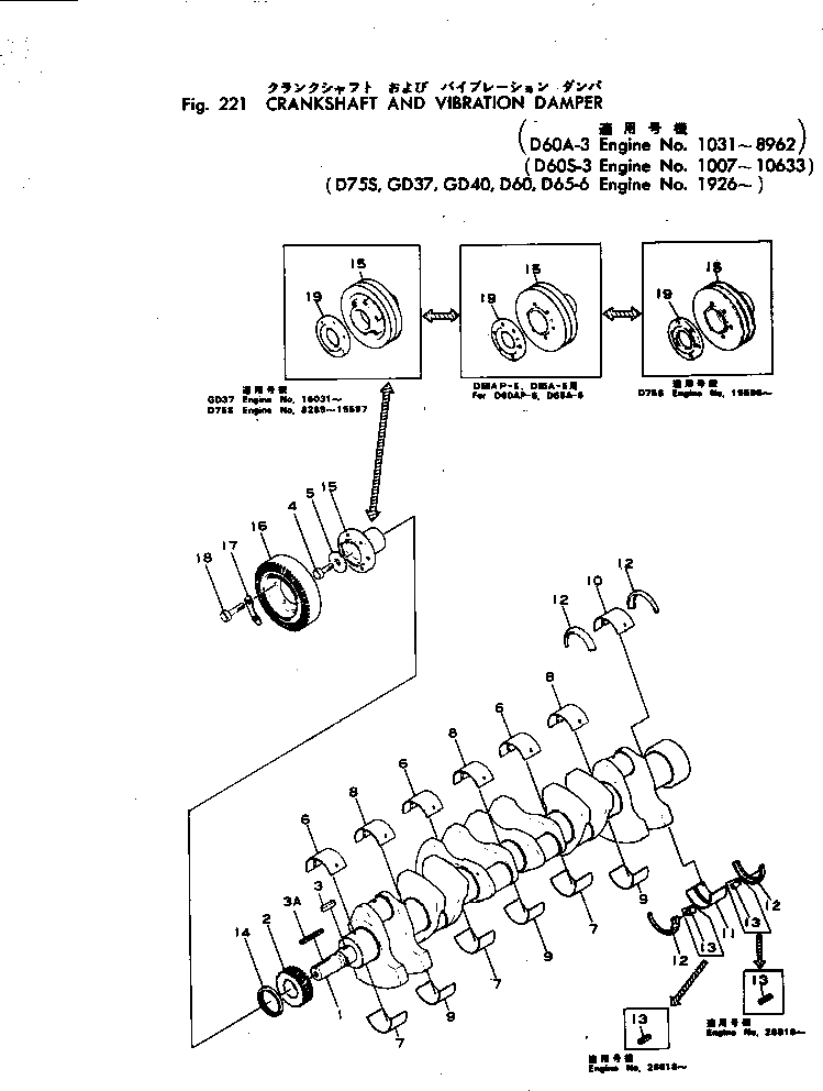 Болт 02030-20822 Komatsu