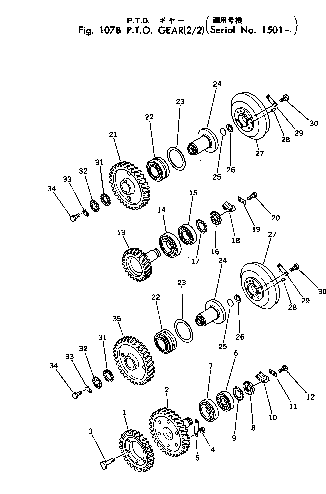 Кольцо 198-38-11590 Komatsu