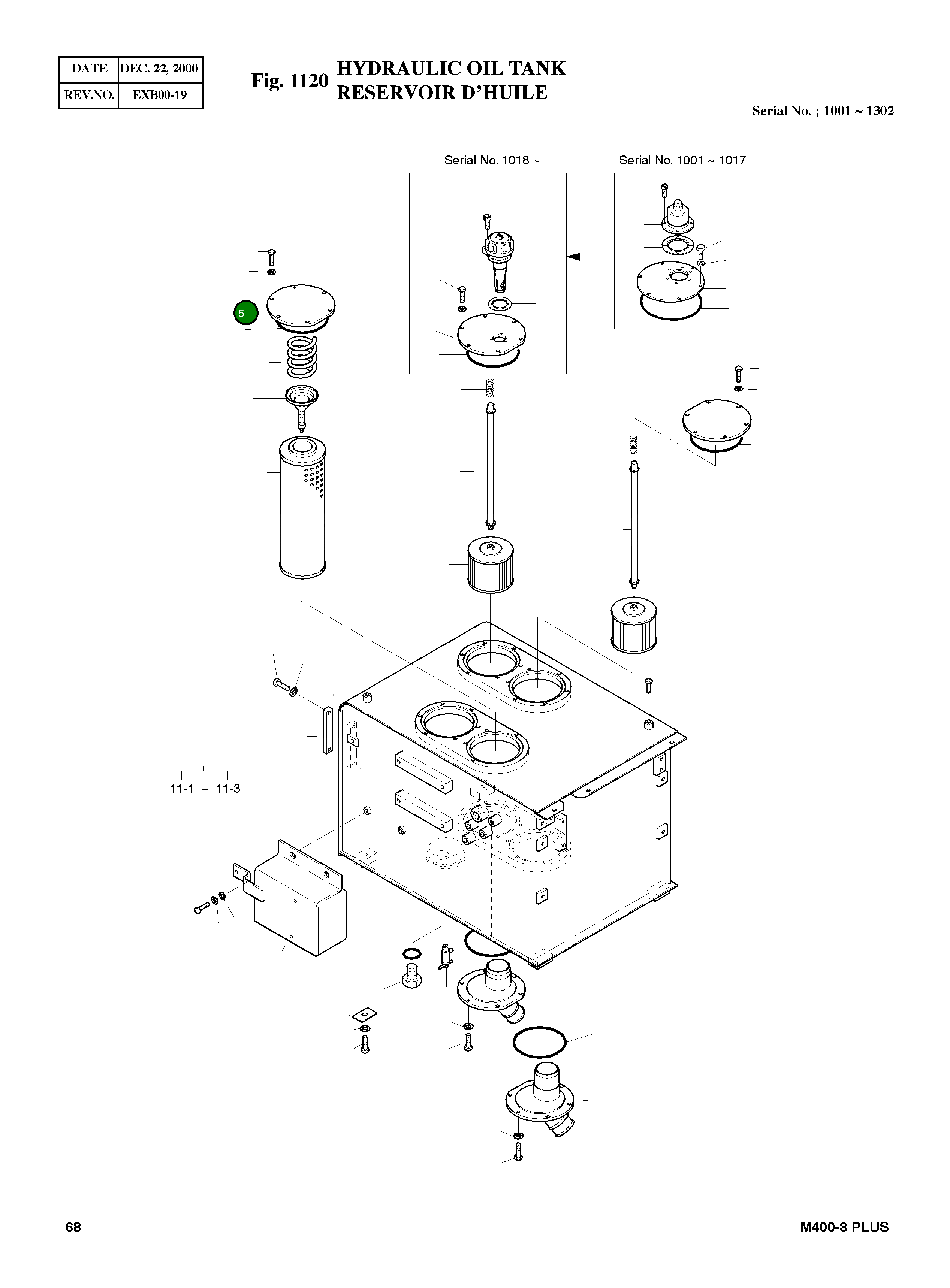 Крышка 4473-4021A Komatsu