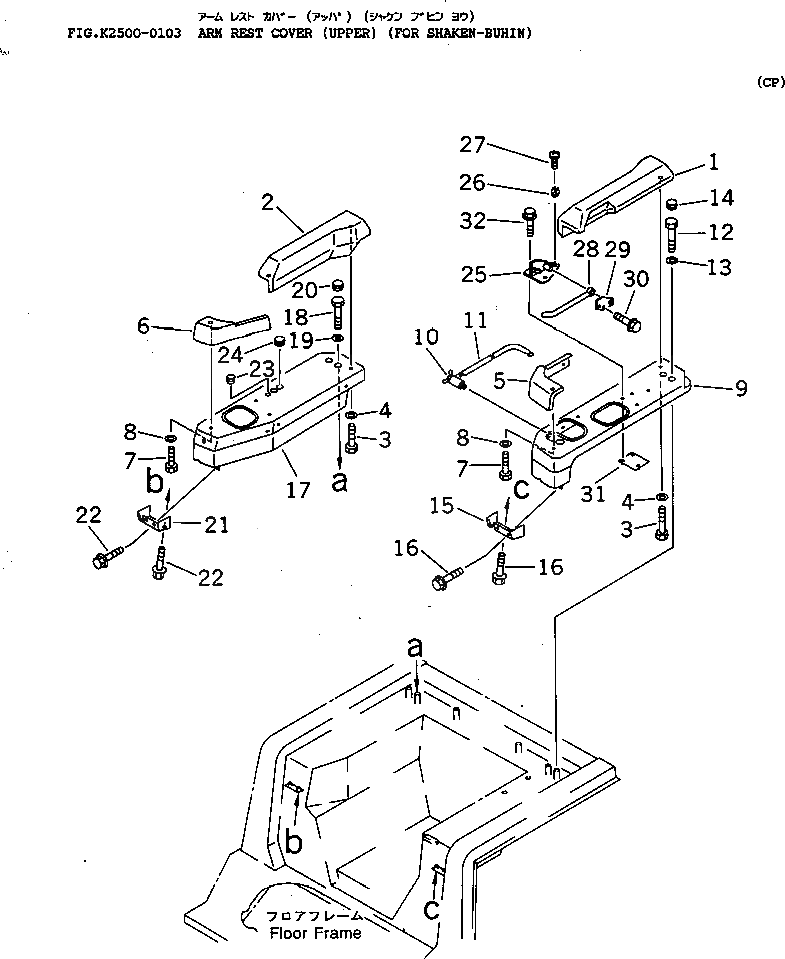 Болт 14X-860-1450  Komatsu