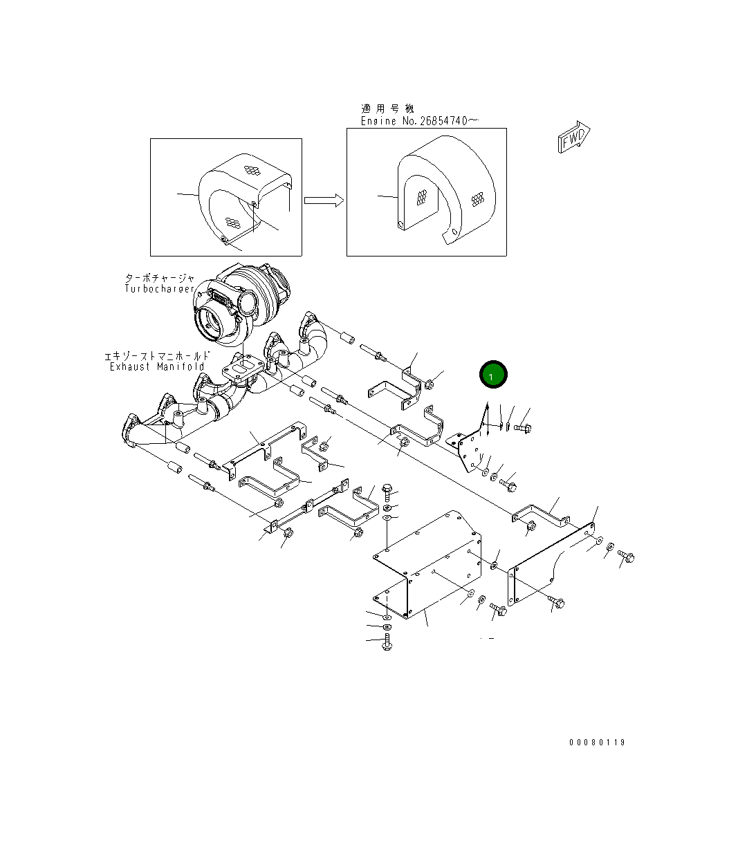 Крышка 6745-81-8470 Komatsu