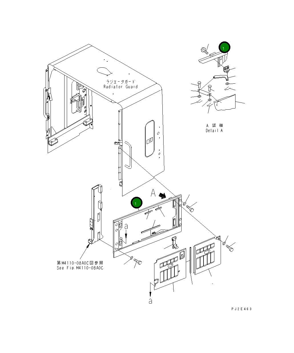 Крышка 428-Z84-3982 Komatsu