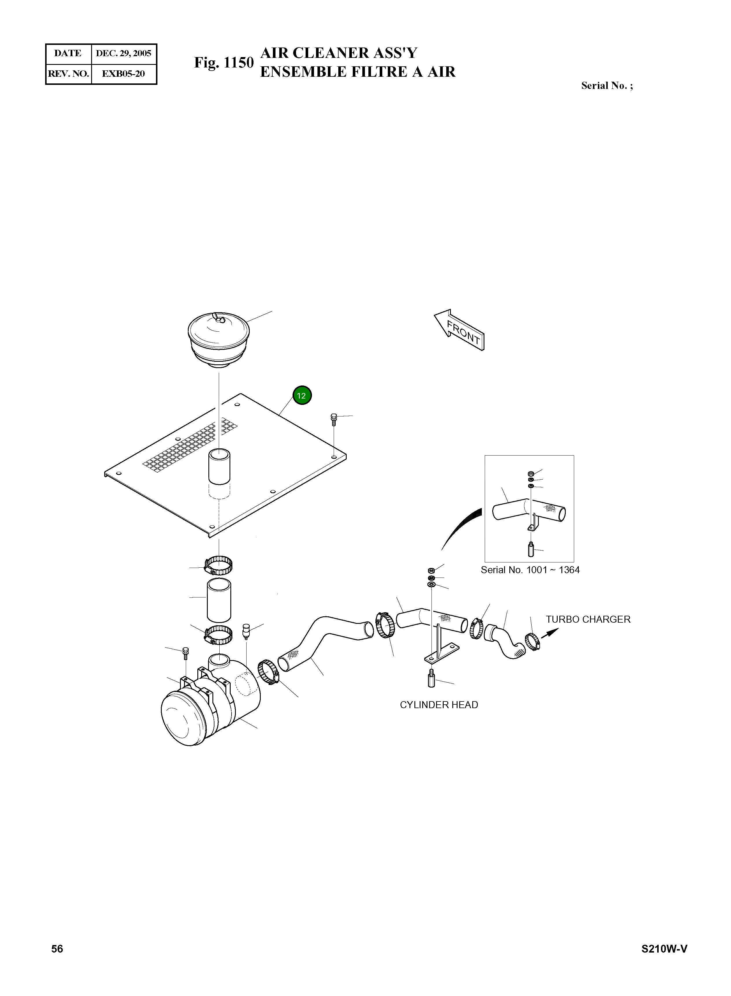 Крышка 2627-1105A  Komatsu