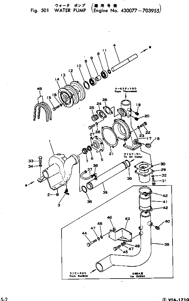 Кольцо CU69142  Komatsu